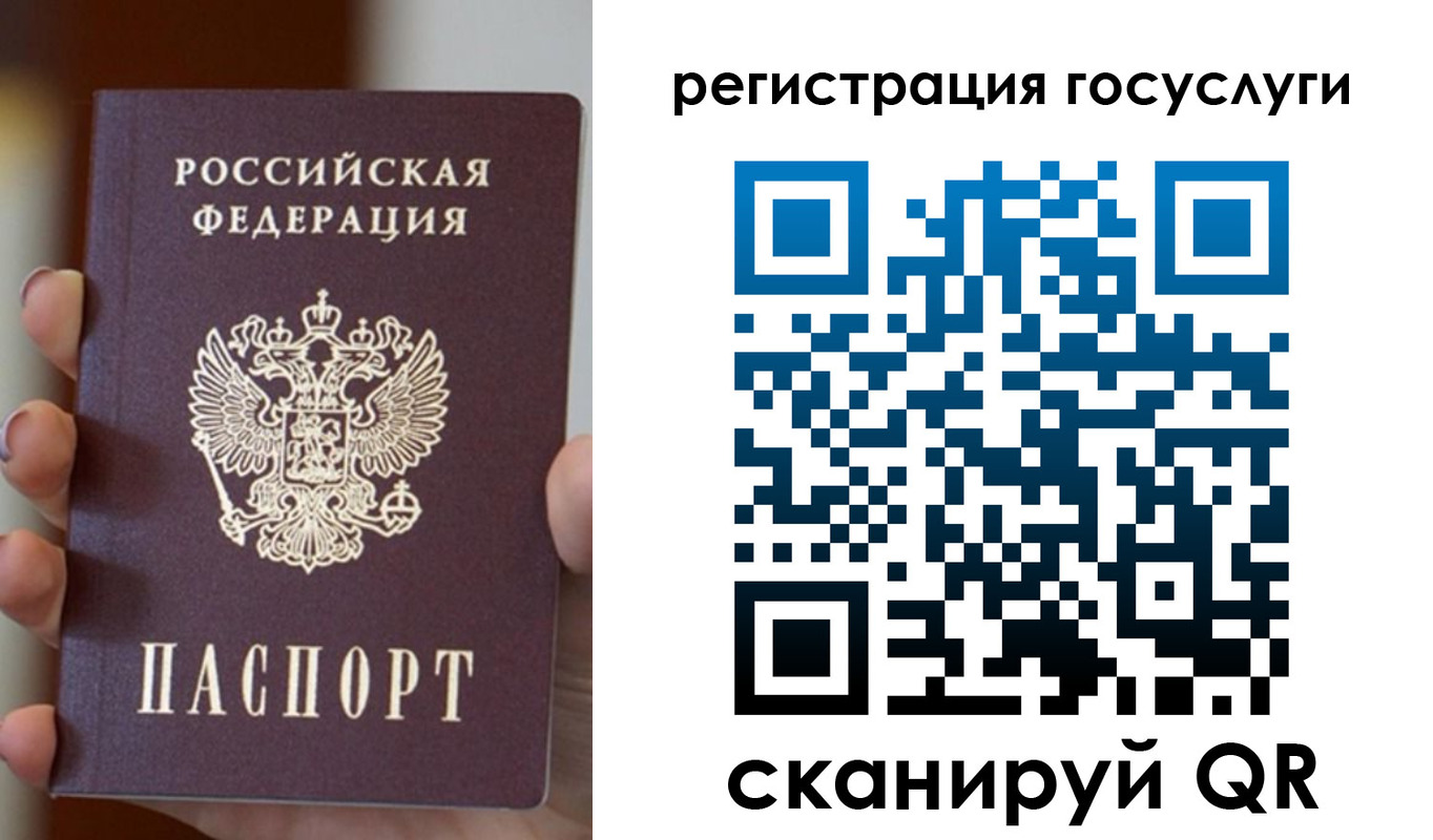 прописка для кредита в Каменск-Шахтинском