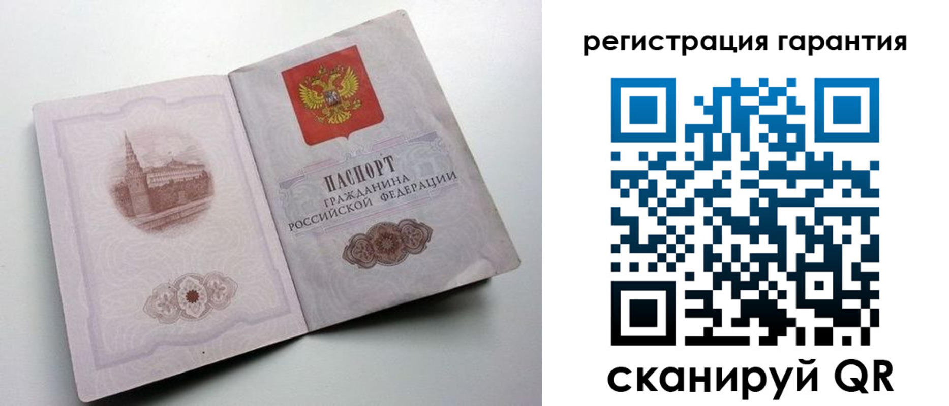 временная регистрация адрес в Каменск-Шахтинском