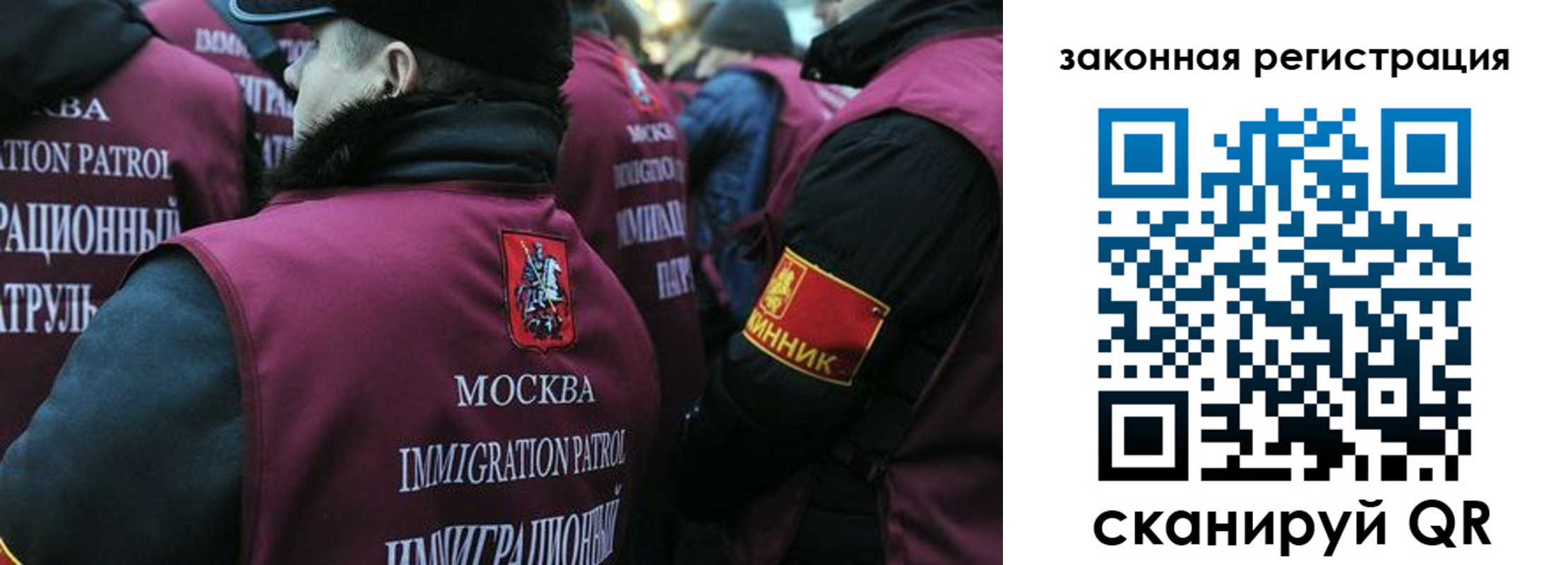 миграционный учет в Каменск-Шахтинском