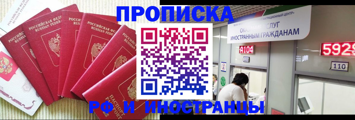 регистрация для дет. сада в Каменск-Шахтинском