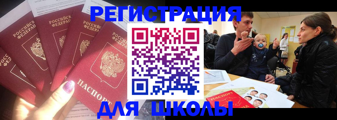 временная регистрация гарантия в Каменск-Шахтинском